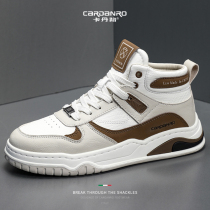 Cardan Road high-top sneakers mens autumn and winter 2022 trend sports and leisure Martin boots all-match leather mens shoes