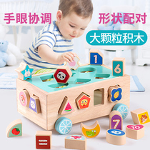 Baby Boy Festival Toys Puzzle Force Brain Early Teaching Enlightenment Building Blocks 0 Baby Gift 1 1-2 To 3-Year-Old Girl