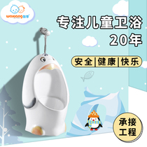Waxiang WE9028 engineering kindergarten wall-mounted children and boys urinal Early education center small ceramic urinal