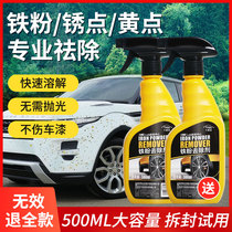 Iron powder remover car exterior cleaning paint to remove stains car wash yellow spots White wheels rust removal agent