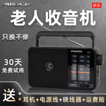 Panda Senior Radio Elderly Radio Full Band Old Nostalgia T-15 Radio Portable Semiconductor