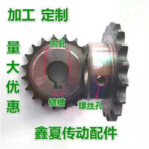 Set to do 2 points 3 minutes 06B4 5 10A6 points 12A1 inch machining gear with table chain sprocket table wheel open pore