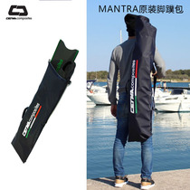 MANTRA CETMA free diving long flippers bag large capacity lightweight shoulder flap bag