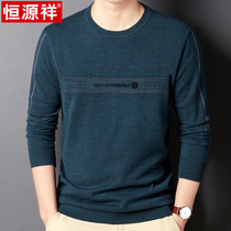Hengyuan Xiang Spring and Autumn Thin Mens Knitted Sweater Round Neck Loose Long Sleeve T-shirt Middle-aged Dad Autumn Dress Sweater