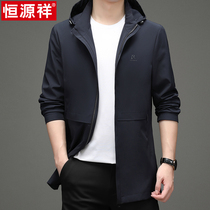 Hengyuanxiang mens windbreaker long hooded high-end jacket 2021 autumn new business brand middle-aged mens clothing