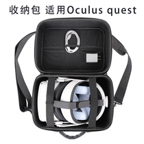 Storage bag for Oculus quest2 elite helmet bobo inner bag m2 protective box portable VR glasses suitcase piconeo handle cover with small house accessories