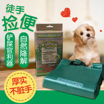 Degradable pet toilet bag roll cat litter bag garbage bag