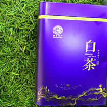 White tea from the origin of direct sale 2021 bulk new tea Alpine green tea tea tea gift box canned