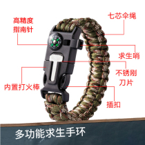 Wild survival bracelet umbrella rope bracelet bracelet Warwolf Special Forces multi-functional weaving life-saving hand rope outdoor survival equipment