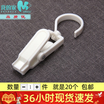 Multifunctional plastic clip supermarket shoe clip rotating adhesive hook clip hat clip hat clip display clip boot clip curtain clip