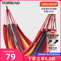 Pathfinder hammock outdoor swing thick anti-rollover hanging tree tie rope chair double camping Home portable Shaker