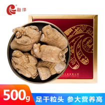 Rongze American Ginseng whole branch gift box Bulk grain first branch Changbaishan American Ginseng Jilin 500g
