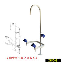 Special sale * all copper triple test faucet * laboratory triple faucet can be invoiced