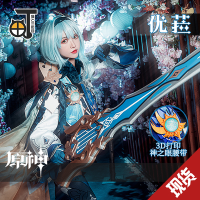 Bhiner Cosplay Eula Cosplay Costumes Genshin Impact Online Cosplay Costumes Marketplace Page 3