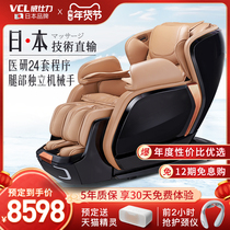 Electric massage chair home full-automatic intelligent space head luxury cabin small multifunctional elderly kneading