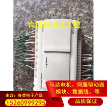 The sub-sharp AF-20MR-E dismantling machine PLC module is shown in colour as the actual pat is not tested for quotation