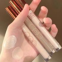 outofoffice Repair Cream ooo Repair Pen Cement Bar Liquid Brightening Shadow Concealer Highlight One Disc
