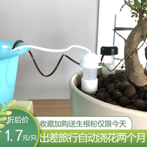 Fully automatic ceramic water seepage device balcony plant drip irrigation lazy flower watering device business trip watering artifact