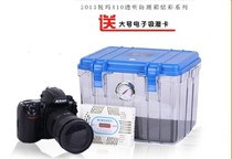 EIRMAI Raimar R10 SLR camera moisture box photographic equipment waterproof sealing box wet card drying box