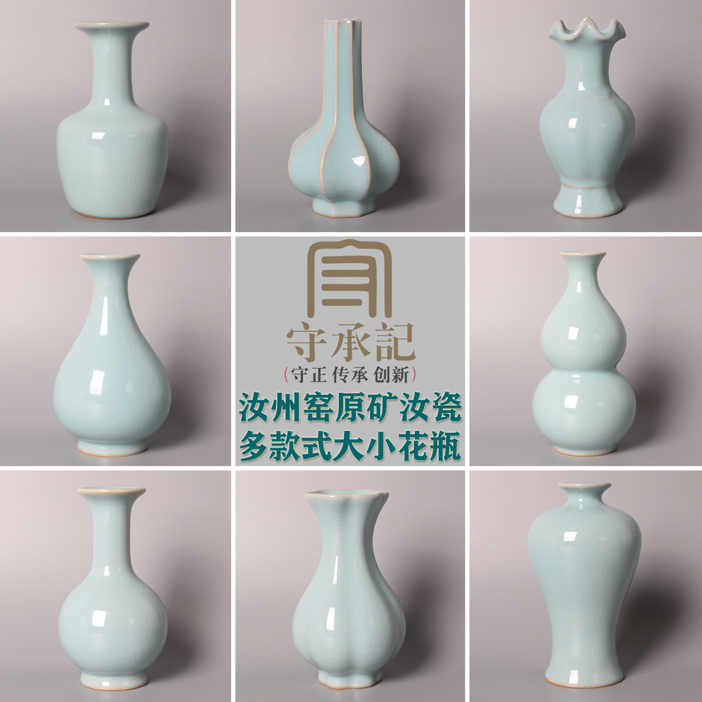 中国　玳玻釉　玉壷春瓶　花瓶　V　R6424B 中国 玳玻釉 玉壷春瓶 花瓶 V R6424 【公式通販】