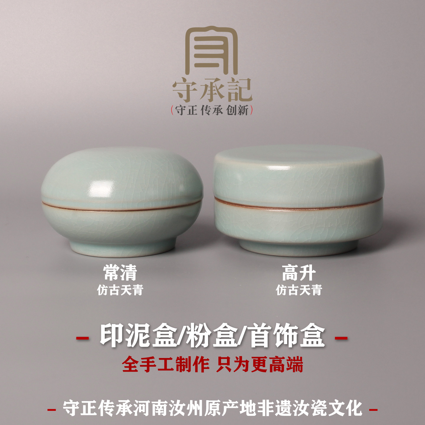宝丰清凉寺汝瓷-宝丰清凉寺汝瓷促销价格、宝丰清凉寺汝瓷品牌- 淘宝