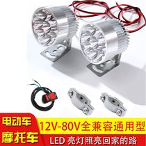 Electric battery car light super bright strong light modified external tricycle 12v48 car light motorcycle led headlight waterproof
