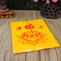  Buddhist supplies Buddha statue dharma special cleaning utensils Net Buddha towel adsorption of dust Lotus towel