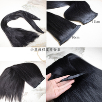 (Fu Xiaofei) Hanfu shape micro-Peng 70cm length straight hair wig hair row the same style ancient costume hair film