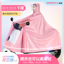 Raincoat electric car long full body rainstorm new battery motorcycle single male Lady increased thick poncho