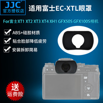 JJC Suitable for Fuji EC-XTL Eye Mask GFX100 GFX100S XT1 XT2 XT3 XT4 XH1 GFX50S Camera viewfinder
