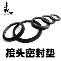 Water belt joint gasket ABS plastic high pressure agricultural irrigation watering pipe aluminum alloy quick joint