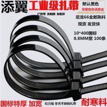 10 * 400mm national standard plastic buckle Black large nylon cable tie with one pull strap wire binding wire fixing strip