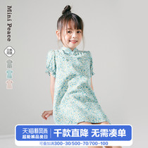  (Floral)minipeace Taiping Bird childrens dress Parent-child national style small cheongsam Chiffon girls A-line skirt