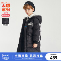 (Sun series) Minipeace Taiping bird fairyboy Antibacterial Sport Down clothing The long winter clothing in the ...