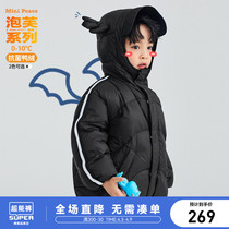 (Bubble series) Minipeace Taiping bird children dinosaur baby styling antibacterial down clothes winter light and warm