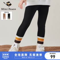 (ultra soft) minipeace Taiping bird boy clothing girl hit bottom pants socks autumn winter new childrens pants warm