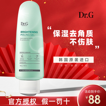 Korean drg Dr G face knephoric curry mildly does not stimulate deep cleaning to black head dead skin face woman