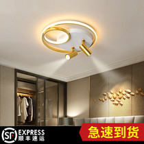  LED bedroom lights Modern minimalist room lamps Surface-mounted COB spotlights Aisle lights Living room household mural spotlights