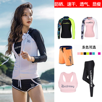 Korean diving suit couple swimsuit men and women split long sleeve top single trousers bra quick-drying jellyfish swimsuit