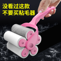 Sticky Wool machine ripping roller felt roll brush Sticky Hair with hair-on-the-hair clothes go to sticky hair Hair Clothes Roll