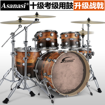 Asanasi drum set professional jazz drum childrens beginner playing 5 drums 4 cymbal performance examination drum set