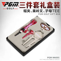 Golf supplies Golf green fork mother and child ball Tee mark A total of three-piece set with box