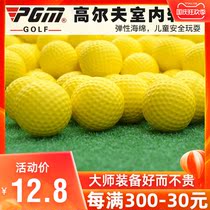 Special indoor golf soft ball golf pub ball golf ball color random delivery
