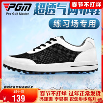 PGM Super Breathable Golf Shoes Men's Mesh Shoes Summer golf Men's Shoes Soft Nail-Free Shoes
