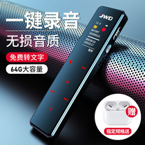 Intelligent recording pen real voice can be transferred to text Chinese character translation professional high-definition noise reduction student model remote conference super long standby large capacity recorder equipment artifact