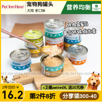 petinn Korea Natural Core Natural Core pure meat high protein canned dog Baby whole dog wet food