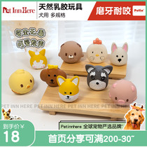 PET INN Petio Japanese Petio dog latex vocal toy small dog resistant to bite pup molars