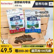 PET INN New Zealand ZIWI Ziyi pinnacle natural fresh meat dog chewing slices beef and sheep venison snack 85g