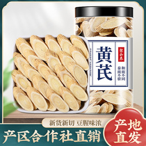 Gansu Astragalus 500g wild special class Huang Maozhi Huangs North Qi Da Bei Qi tablet Chinese herbal medicine bubble water Tea