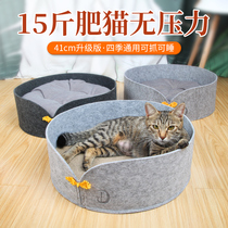 Large cat scratch board netting Red Cat nest four seasons universal corrugated paper grinder does not drop the cat summer cool nest